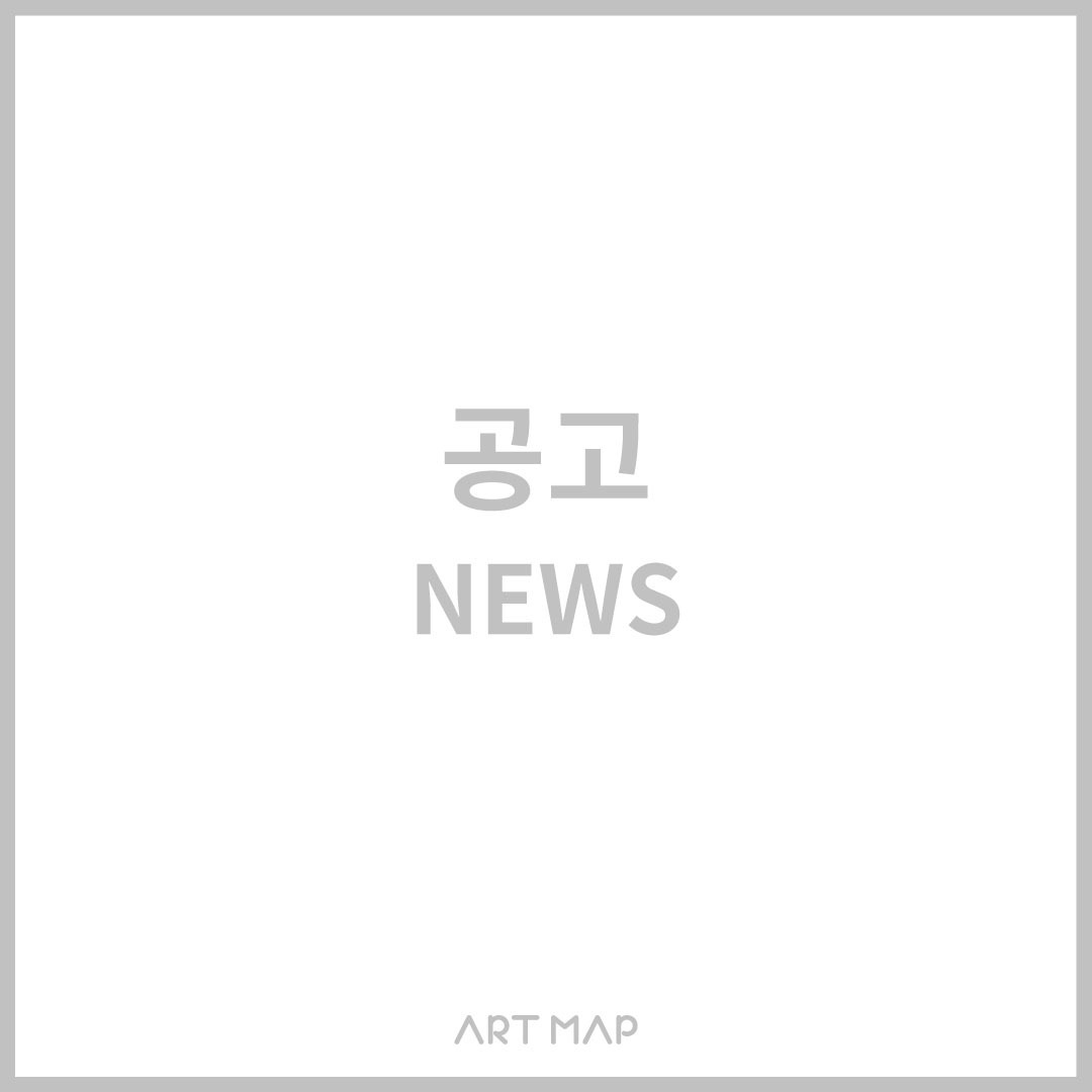 [갤러리JJ] 큐레이터 및 어시스턴트 채용 공고
